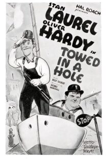 دانلود فیلم کوتاه Towed in a Hole 1932424338-1923520059