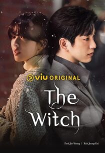 دانلود سریال کره‌ای The Witch424525-2038112032