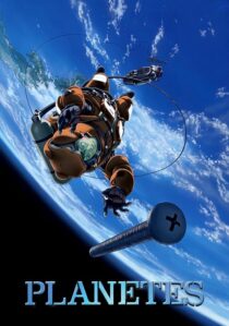 دانلود انیمه Planetes423970-813426236