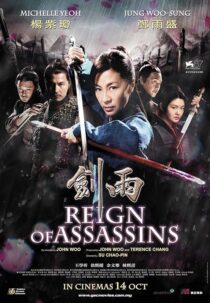 دانلود فیلم Reign of Assassins 2010422376-1417470724
