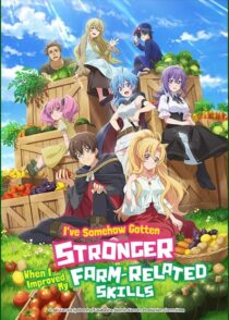 دانلود انیمه I’ve Somehow Gotten Stronger When I Improved My Farm-Related Skills422887-458501279