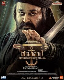 دانلود فیلم هندی Marakkar: Lion of the Arabian Sea 2021424366-556418475