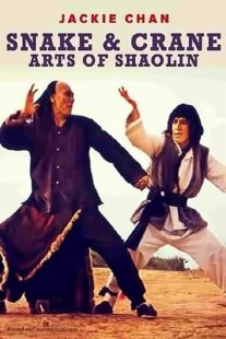 دانلود فیلم Snake and Crane Arts of Shaolin 1978422699-1607359300