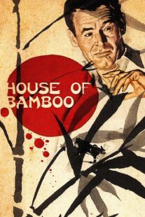 دانلود فیلم House of Bamboo 1955424066-2129274226