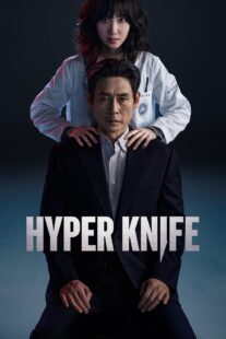 دانلود سریال کره‌ای Hyper Knife426912-1039320416