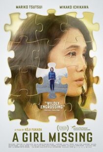دانلود فیلم A Girl Missing 2019427485-400935813