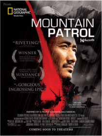 دانلود فیلم Mountain Patrol 2004426731-1238888647