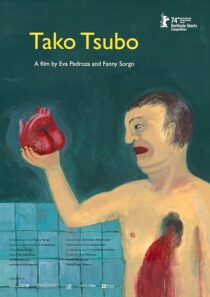 دانلود انیمیشن کوتاه Tako Tsubo 2024426089-353592983