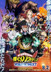 دانلود انیمه My Hero Academia: You’re Next 2024425261-1032182337