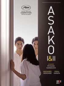 دانلود فیلم Asako I & II 2018425287-940330969