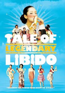 دانلود فیلم کره‌ای A Tale of Legendary Libido (Garoojigi) 2008426509-1609331150