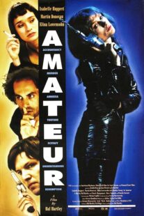 دانلود فیلم Amateur 1994425331-42642073