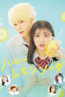 دانلود فیلم Honey Lemon Soda 2021426140-393560112