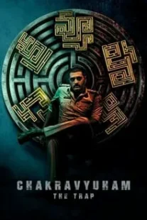 دانلود فیلم هندی Chakravyuham: The Trap 2023426606-618628532