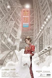 دانلود فیلم My Prince Edward 2019429133-588322263