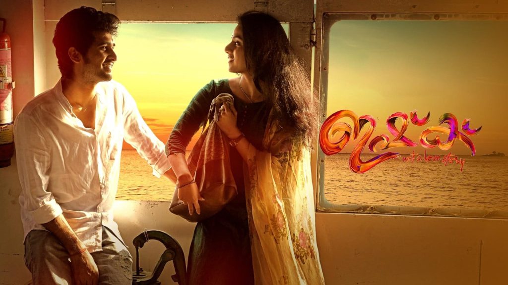 دانلود فیلم هندی Ishq 2019
