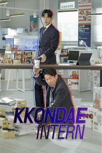 دانلود سریال کره‌ای Kkondae Intern429600-1720214119