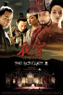 دانلود فیلم The Banquet 2006428188-239309651