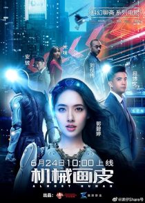 دانلود فیلم Almost Human 2020428525-1735702186