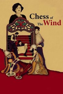دانلود فیلم Chess of the Wind 1976430520-1264652019