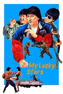 دانلود فیلم My Lucky Stars 1985429879-271698482