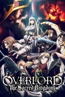 دانلود انیمه Overlord: The Sacred Kingdom 2024421912-466128362