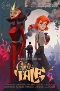دانلود انیمیشن Ginger’s Tale 2020430841-1924003580
