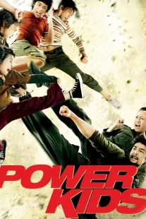 دانلود فیلم Power Kids 2009430874-1645420292